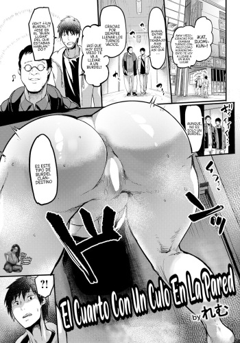 Kabejiri no Heya | Un Cuarto Con Un Culo En La Pared cover