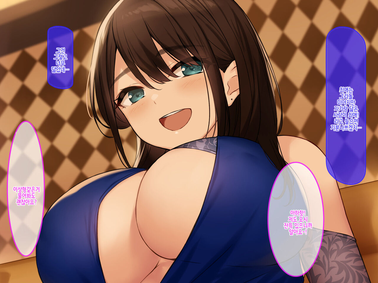 Doutei no Ore ga CabaClu Ittara Oshi no Bakunyuu Gradol-jou to Namahame Nakadashi After Dekichatta Hanashi | 동정인 내가 카바쿠라에 갔더니 미모의 글래머 아가씨와 생질내사정 애프터까지 하게 된 이야기 page 10 full
