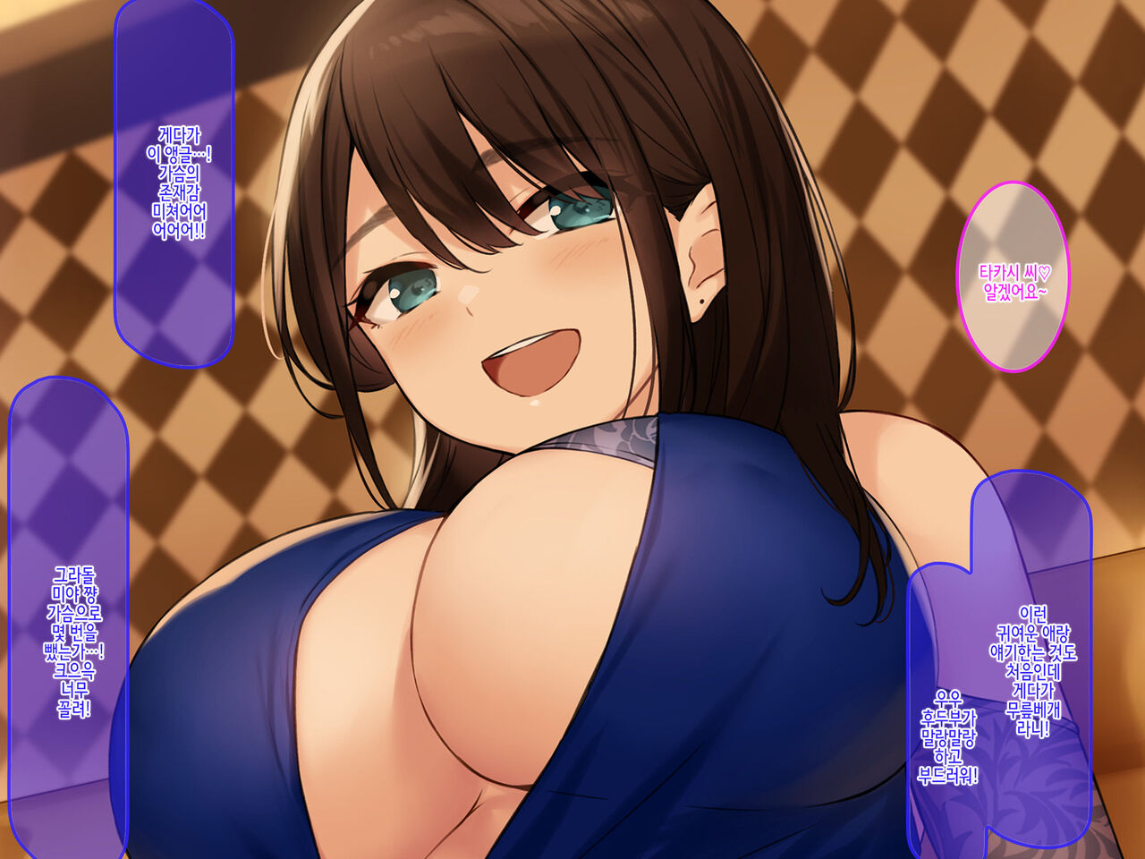 Doutei no Ore ga CabaClu Ittara Oshi no Bakunyuu Gradol-jou to Namahame Nakadashi After Dekichatta Hanashi | 동정인 내가 카바쿠라에 갔더니 미모의 글래머 아가씨와 생질내사정 애프터까지 하게 된 이야기 page 6 full