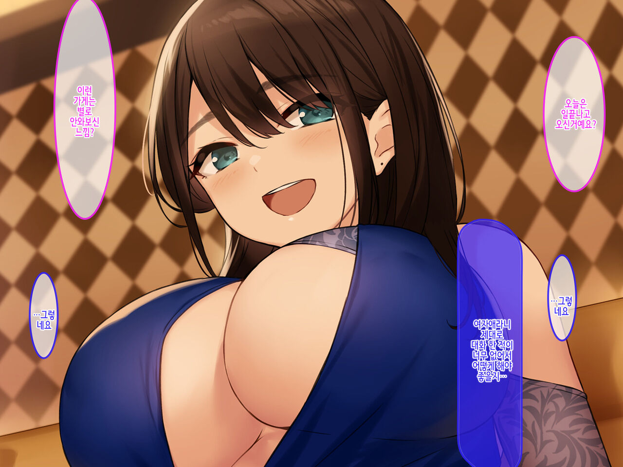 Doutei no Ore ga CabaClu Ittara Oshi no Bakunyuu Gradol-jou to Namahame Nakadashi After Dekichatta Hanashi | 동정인 내가 카바쿠라에 갔더니 미모의 글래머 아가씨와 생질내사정 애프터까지 하게 된 이야기 page 7 full