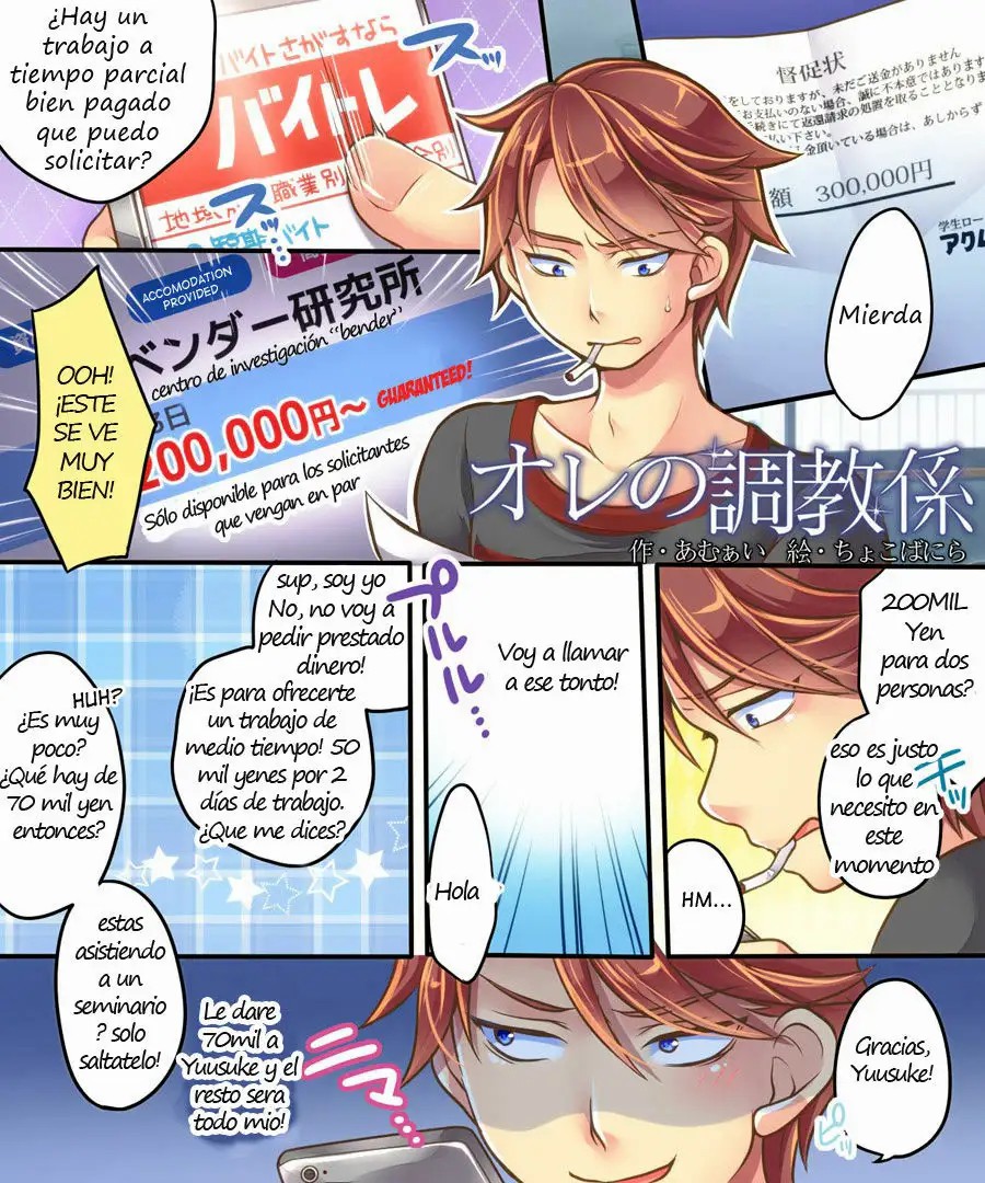 Ore no Choukyou-gakari page 2 full