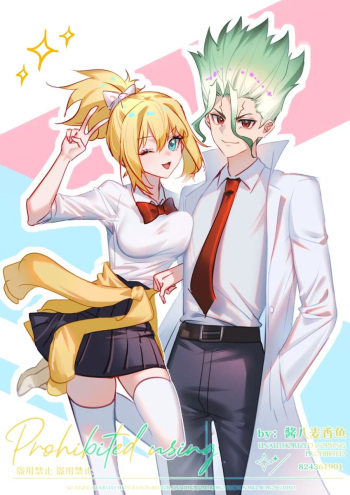 Rakugaki cover