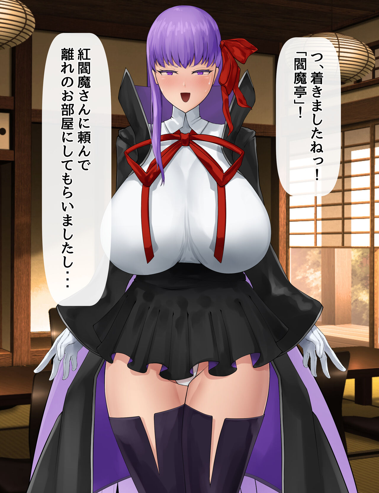 ~BB-chan to Koubi Gasshaku~ page 1 full