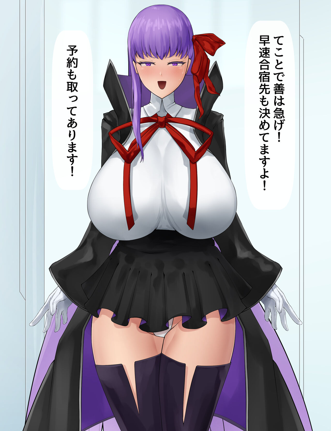 ~BB-chan to Koubi Gasshaku~ page 10 full