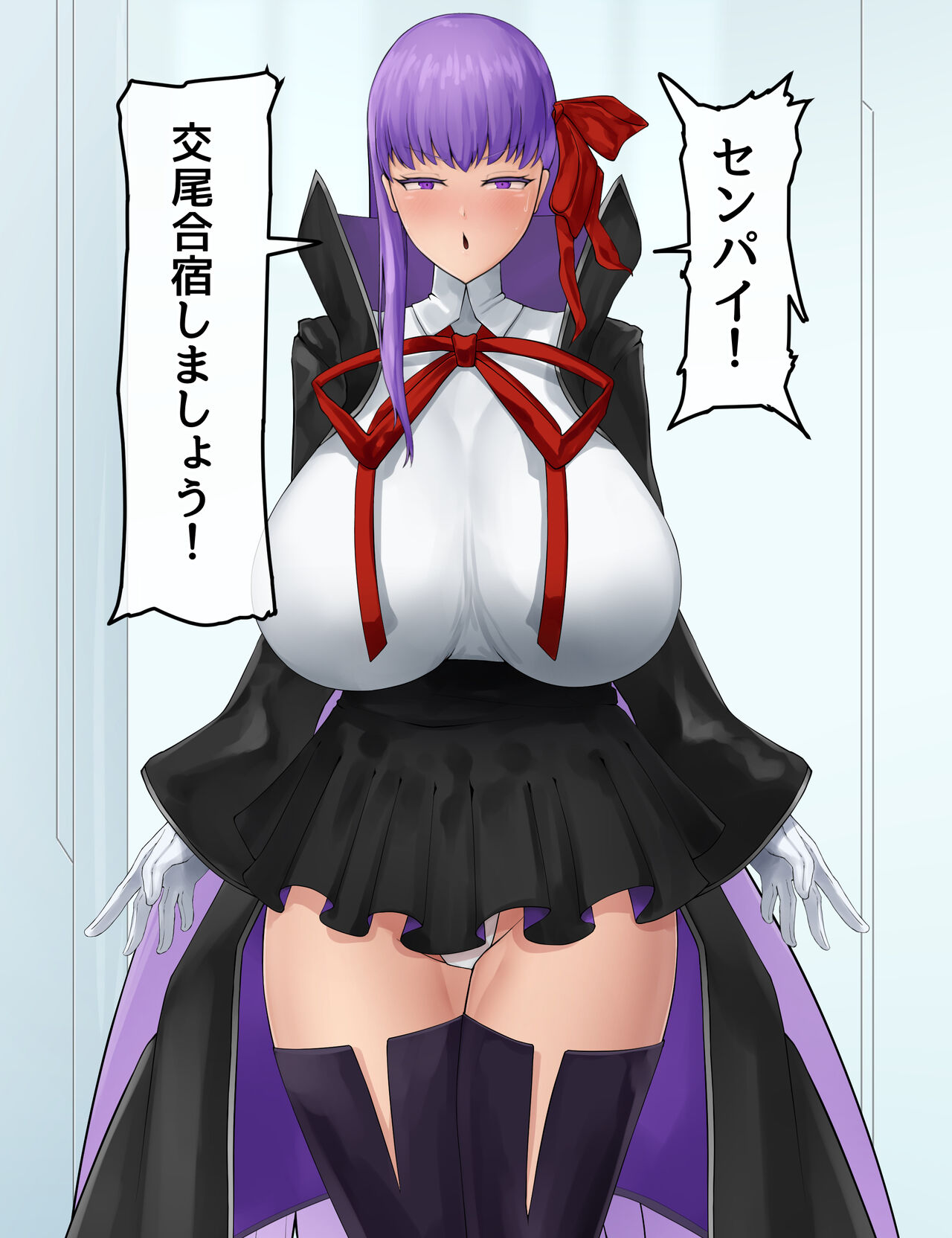 ~BB-chan to Koubi Gasshaku~ page 4 full