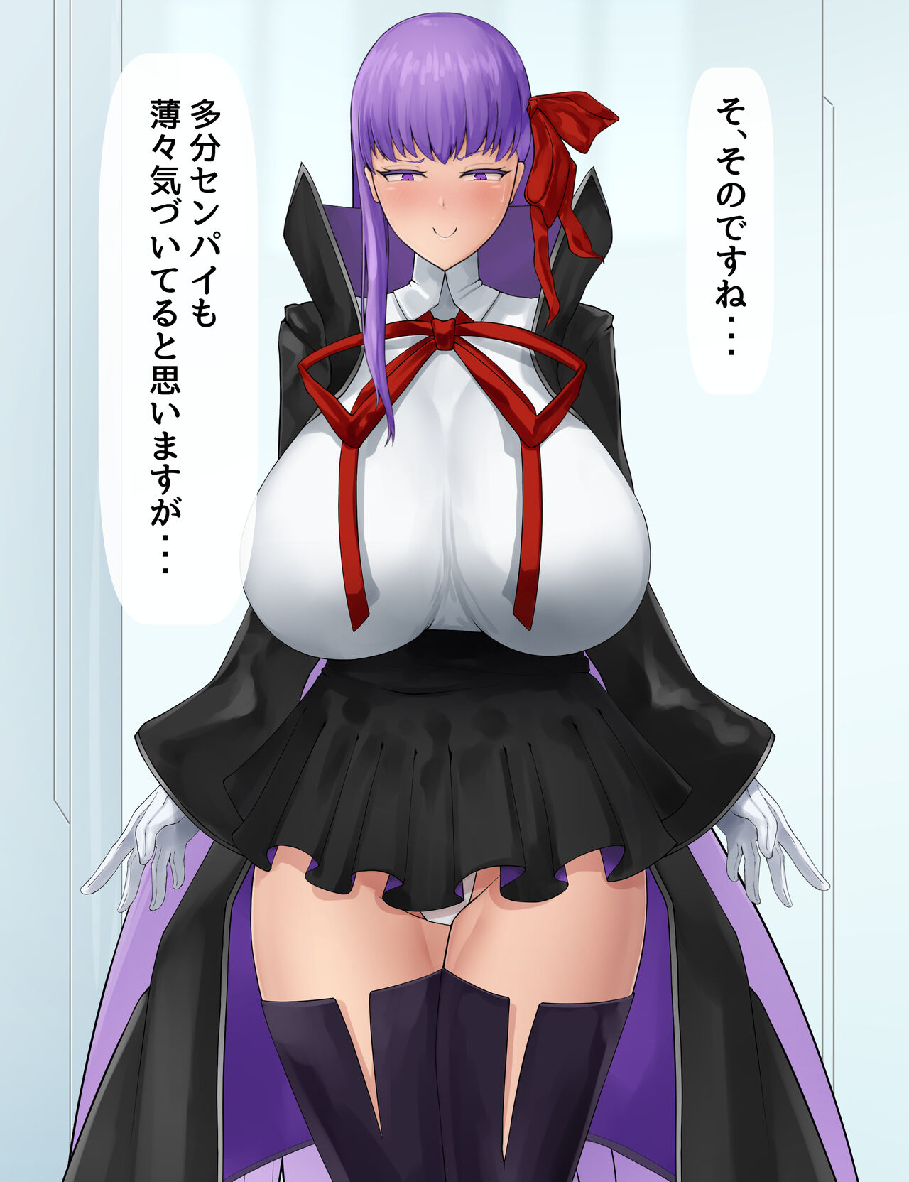 ~BB-chan to Koubi Gasshaku~ page 5 full