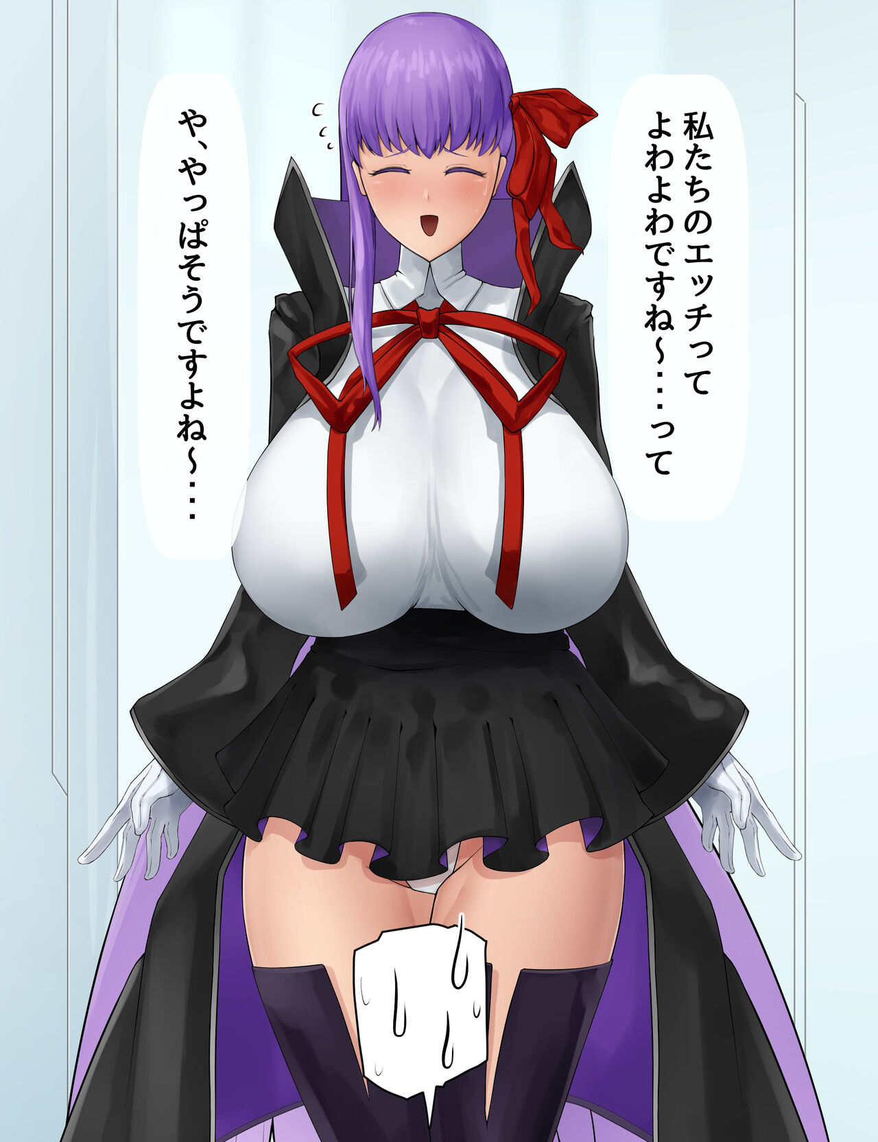 ~BB-chan to Koubi Gasshaku~ page 6 full