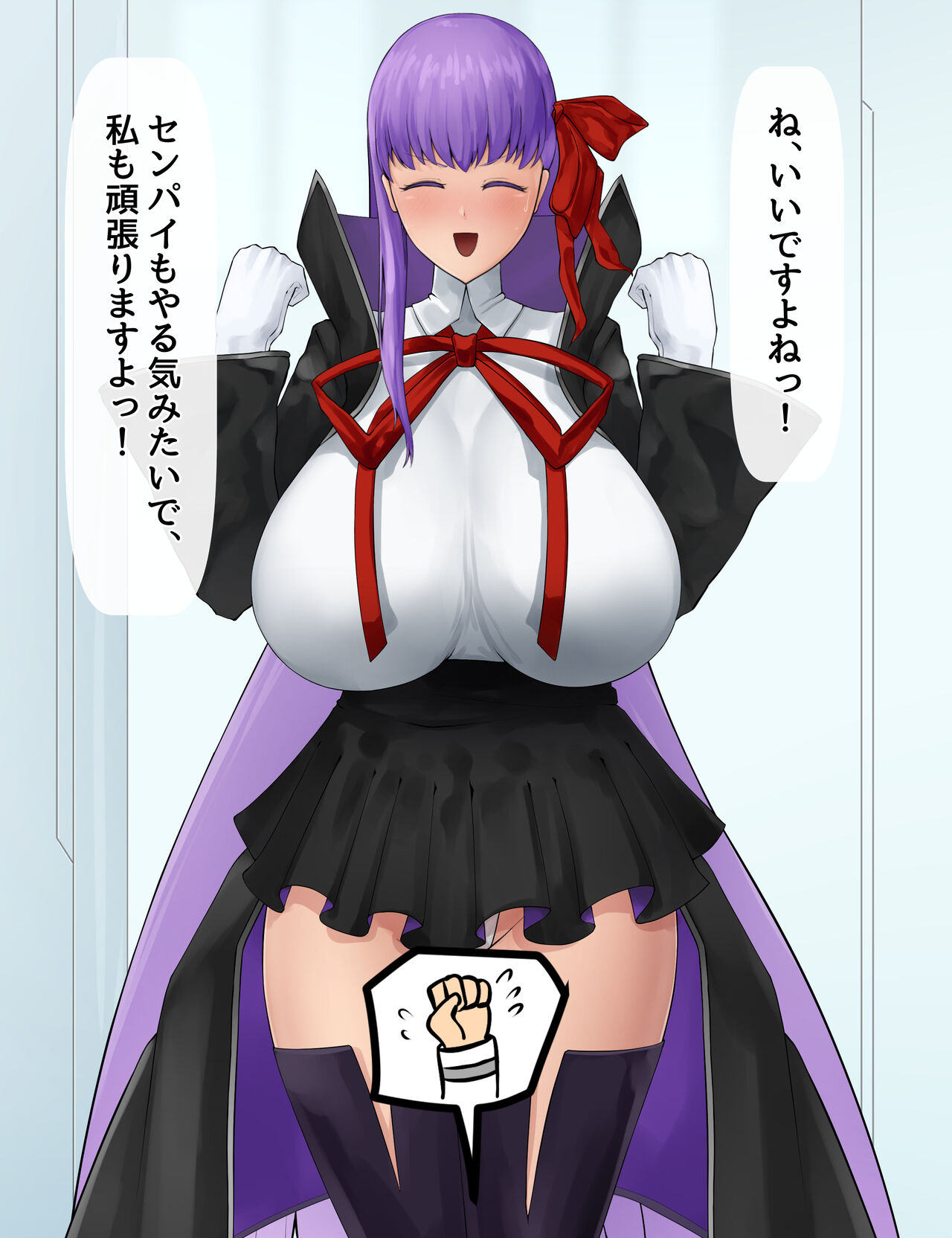~BB-chan to Koubi Gasshaku~ page 8 full