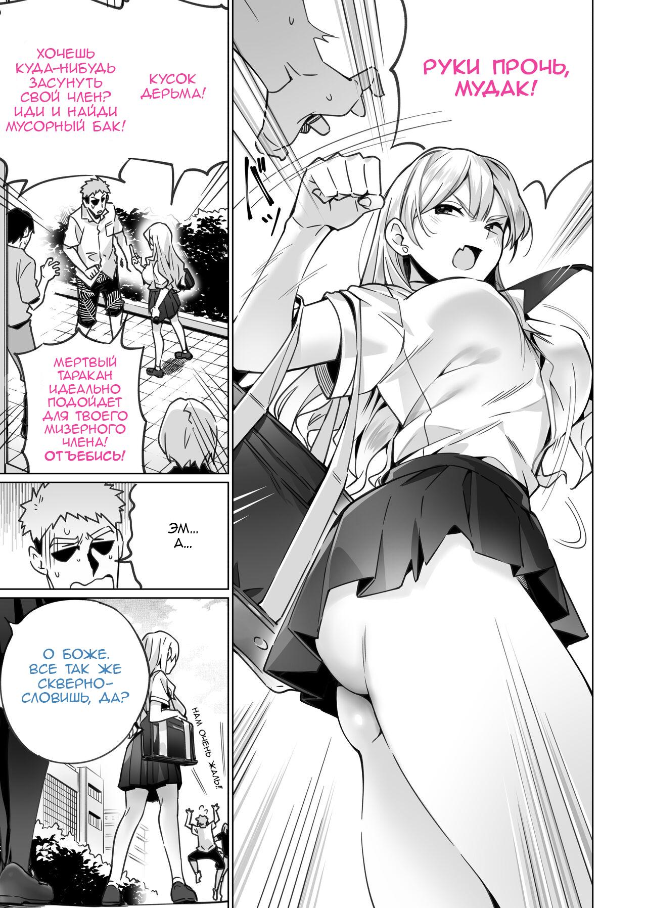 Saimin Haitatsu Nichiroku ~Shimai wa Nakayoshi Mama ni Naru~ | Hypnosis Delivery Record ~A Pair of Sisters Becoming Mommies~ page 5 full