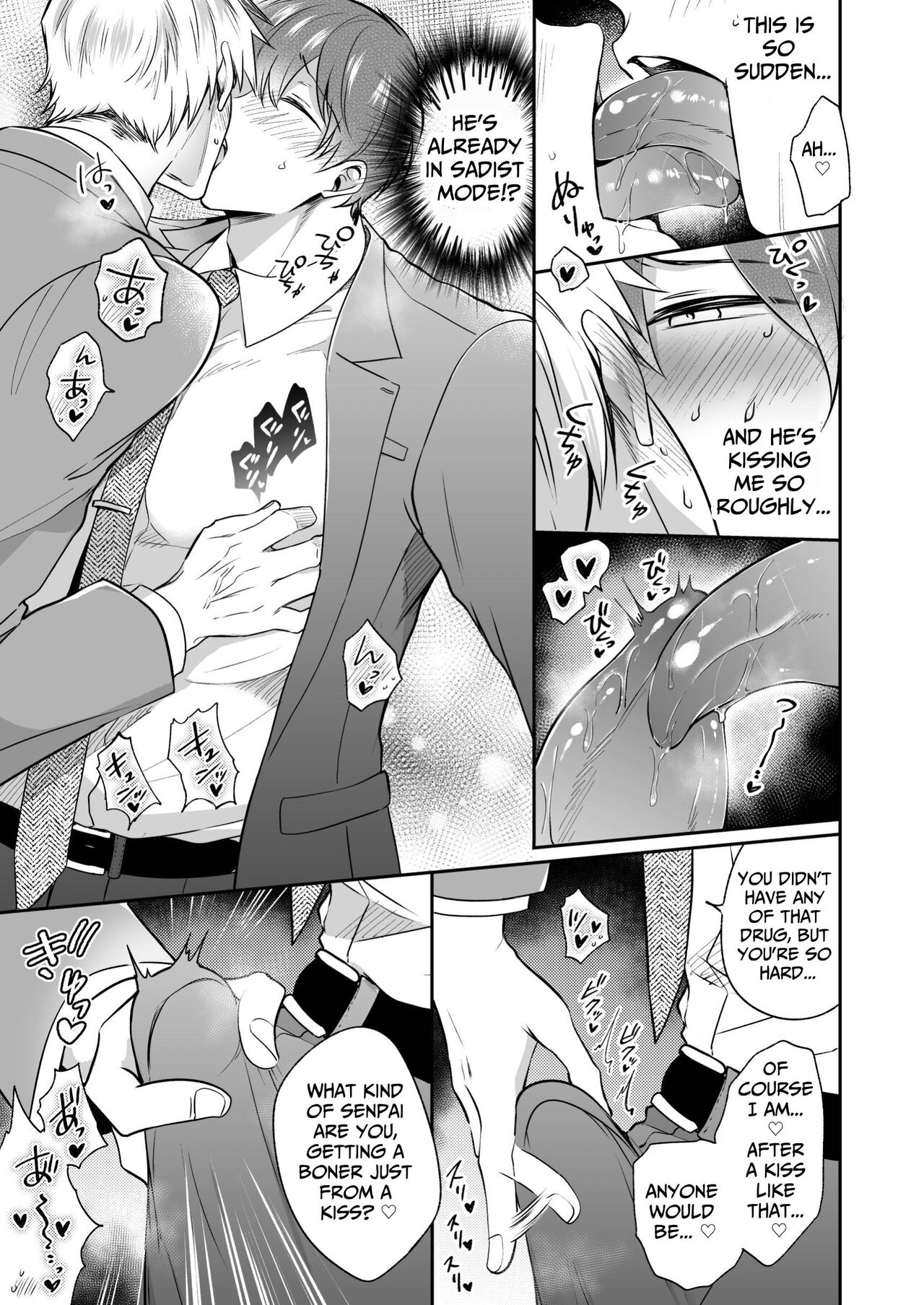 Office Worker's Love Hotel 6 Guys' Night EROS ~Drugged Junior Loves His Senior!~ page 10 full