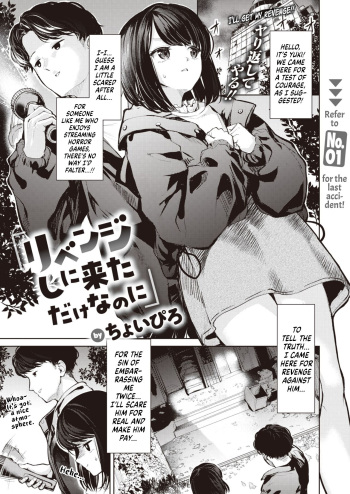Ribenji Shinikita Dake Nanoni cover