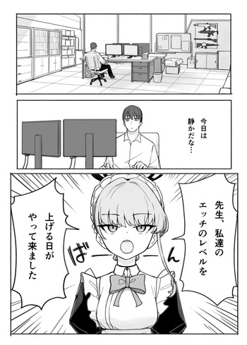 トキ cover