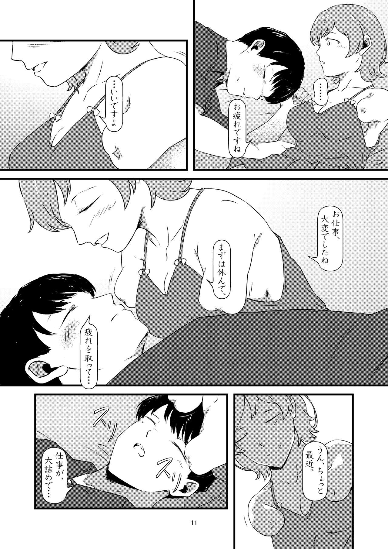 progress page 9 full