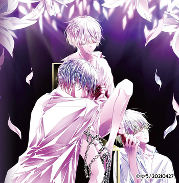 Tigridia Vol. 1 cover