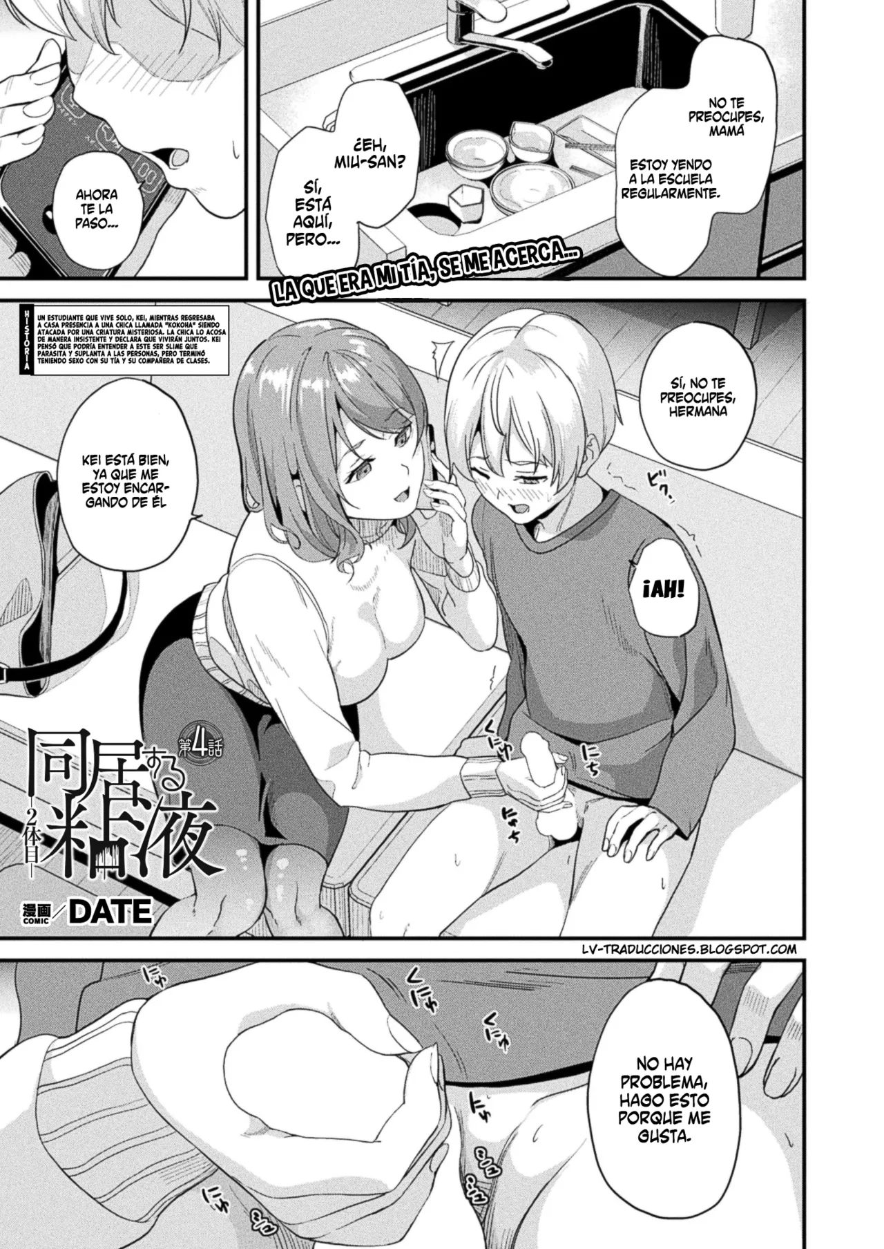 Doukyo Suru Neneki -Nitaime- Ch. 4 page 1 full