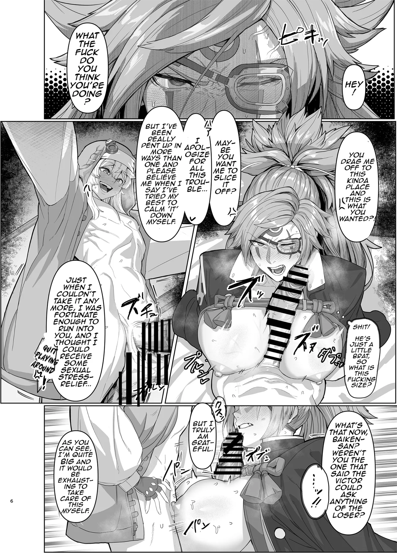 Guilty Onee-Shota page 5 full