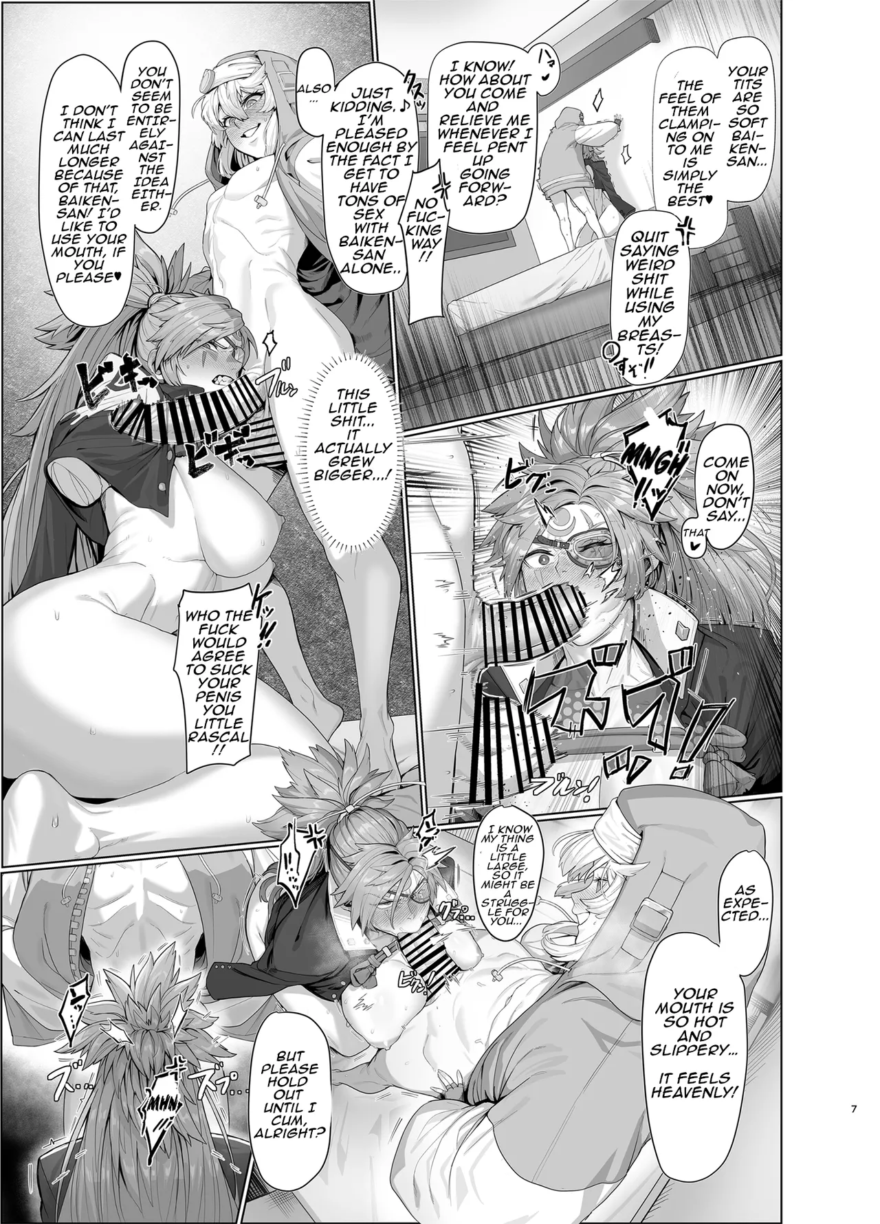 Guilty Onee-Shota page 6 full