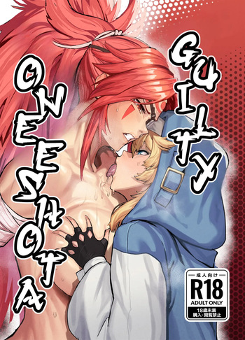 Guilty Onee-Shota cover