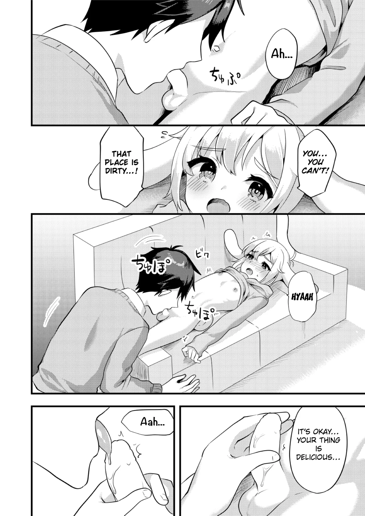 Cinnamon-kun to Issho! | Together with Cinnamon-kun! page 6 full