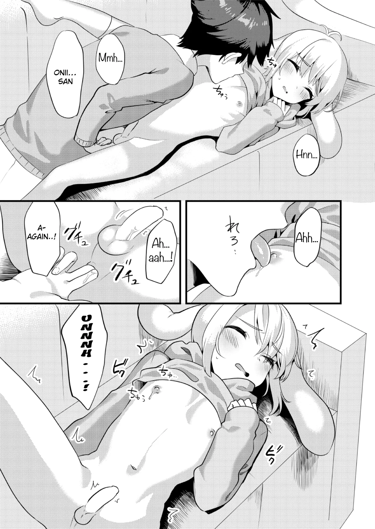 Cinnamon-kun to Issho! | Together with Cinnamon-kun! page 9 full