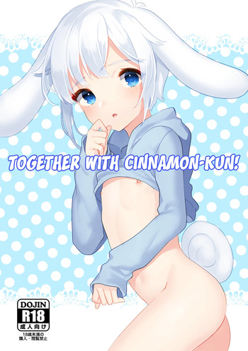 Cinnamon-kun to Issho! | Together with Cinnamon-kun! cover