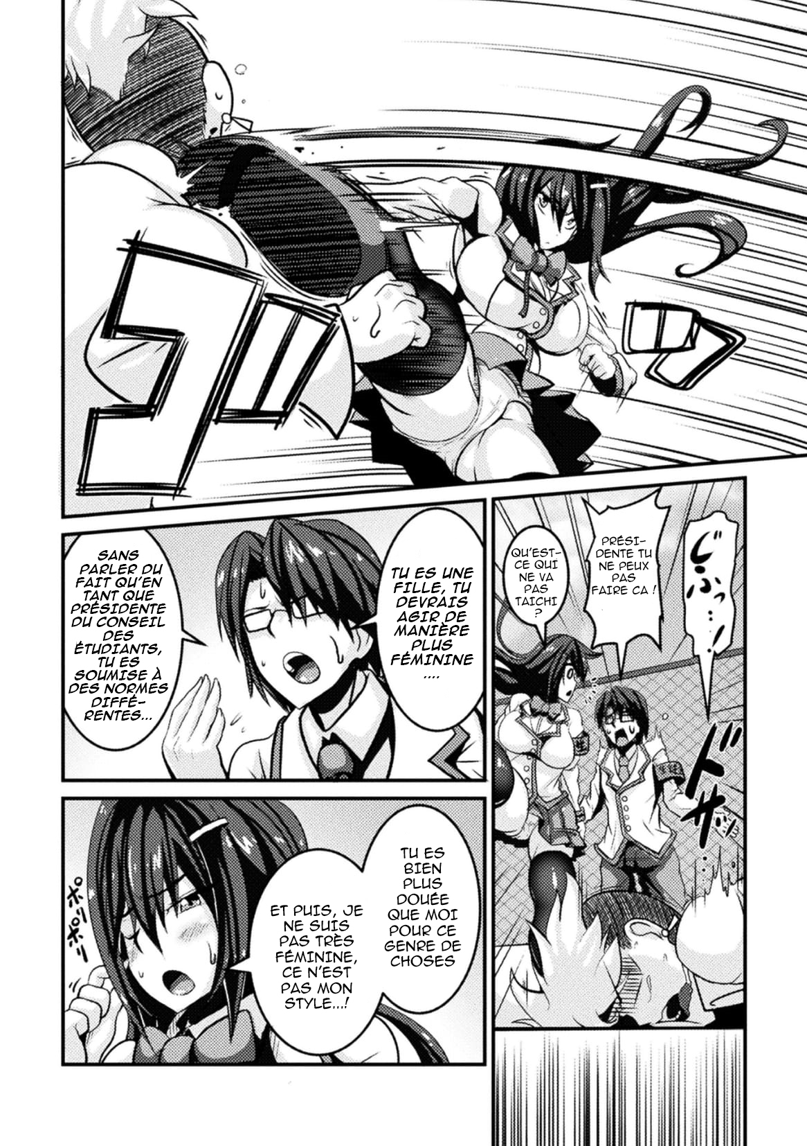 Bitch no Susume ~Mesu ni Mezameru Seitokaichou~ Ch. 1 page 2 full
