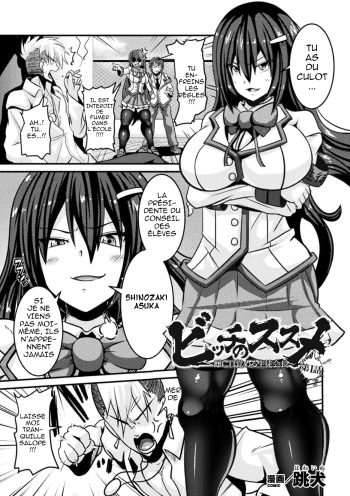 Bitch no Susume ~Mesu ni Mezameru Seitokaichou~ Ch. 1 cover