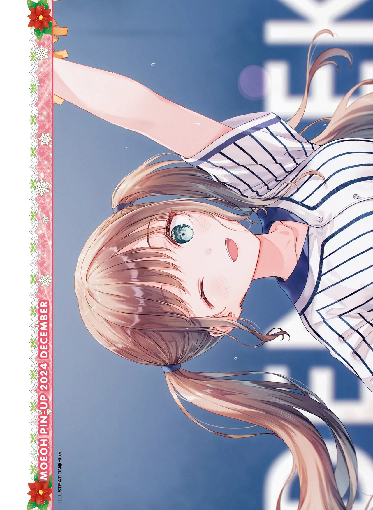 Dengeki Moeoh 2024-12 page 3 full