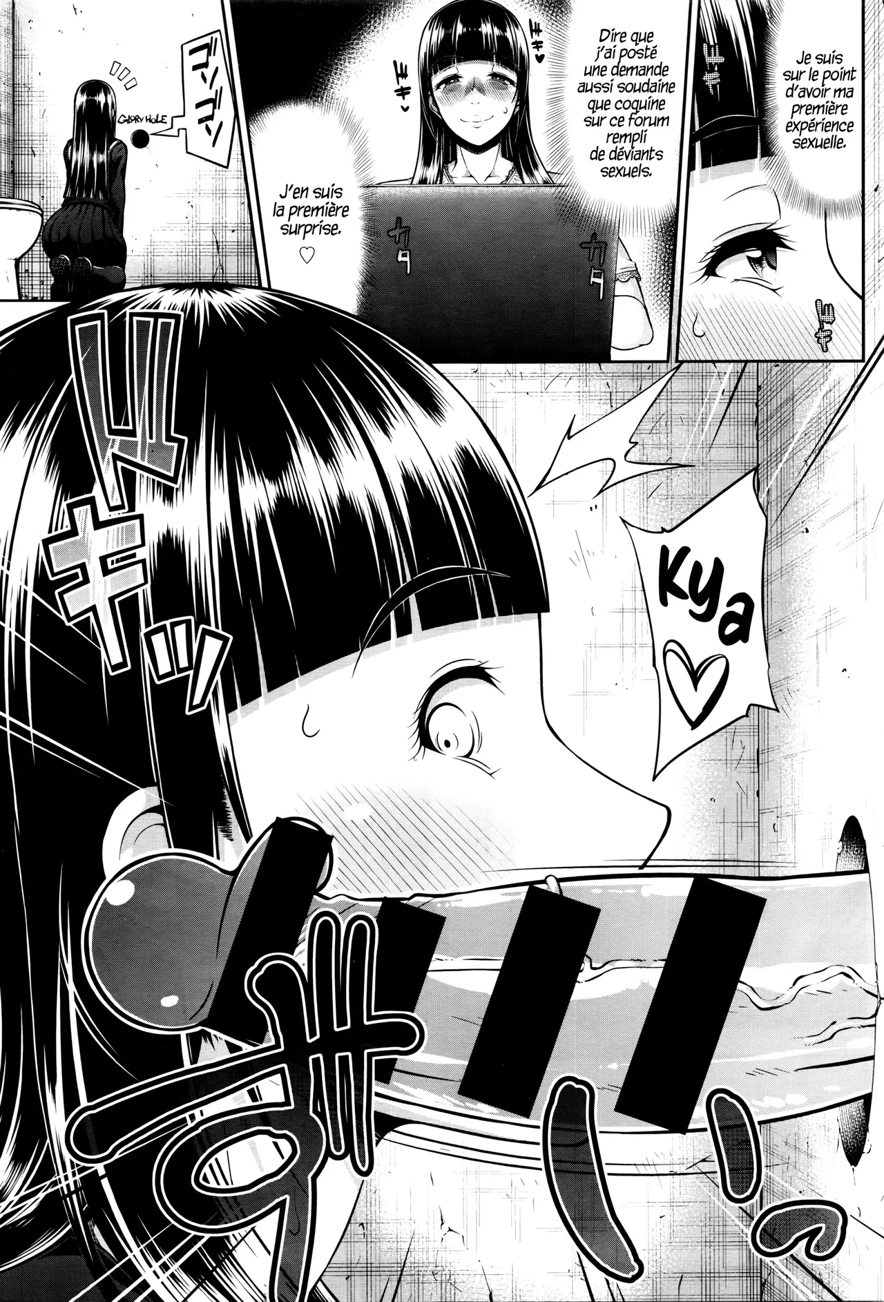 GLoRy HoLE page 5 full