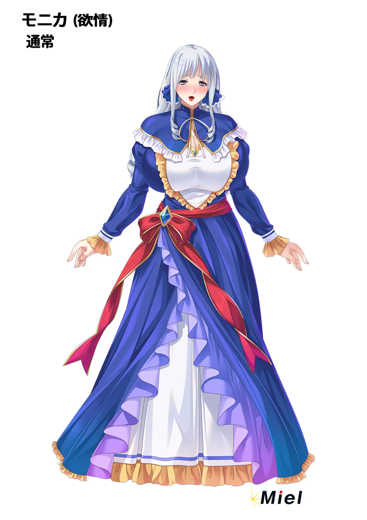 Hametsu Yotei no Aku Shinkan, page 1 full