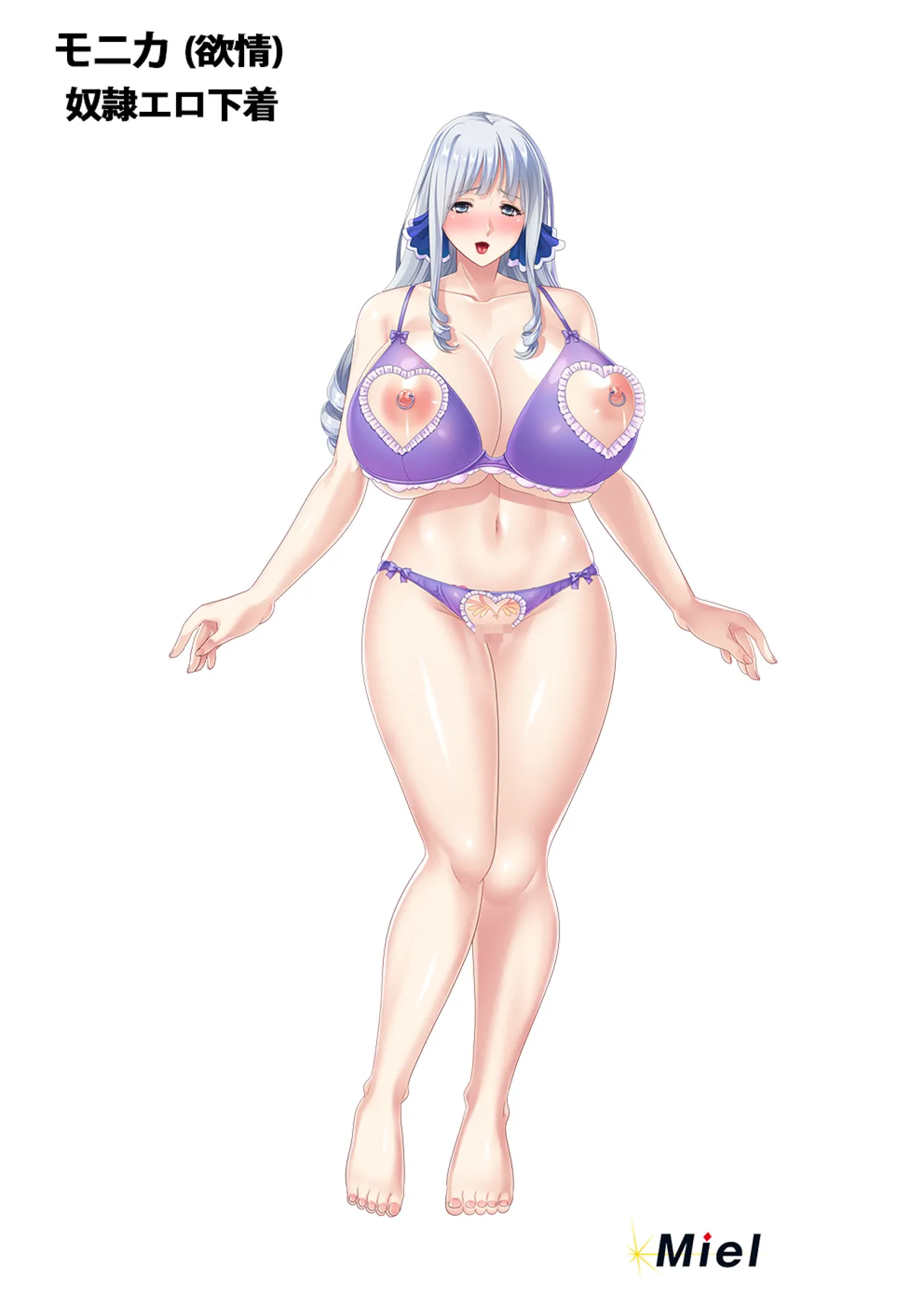 Hametsu Yotei no Aku Shinkan, page 4 full