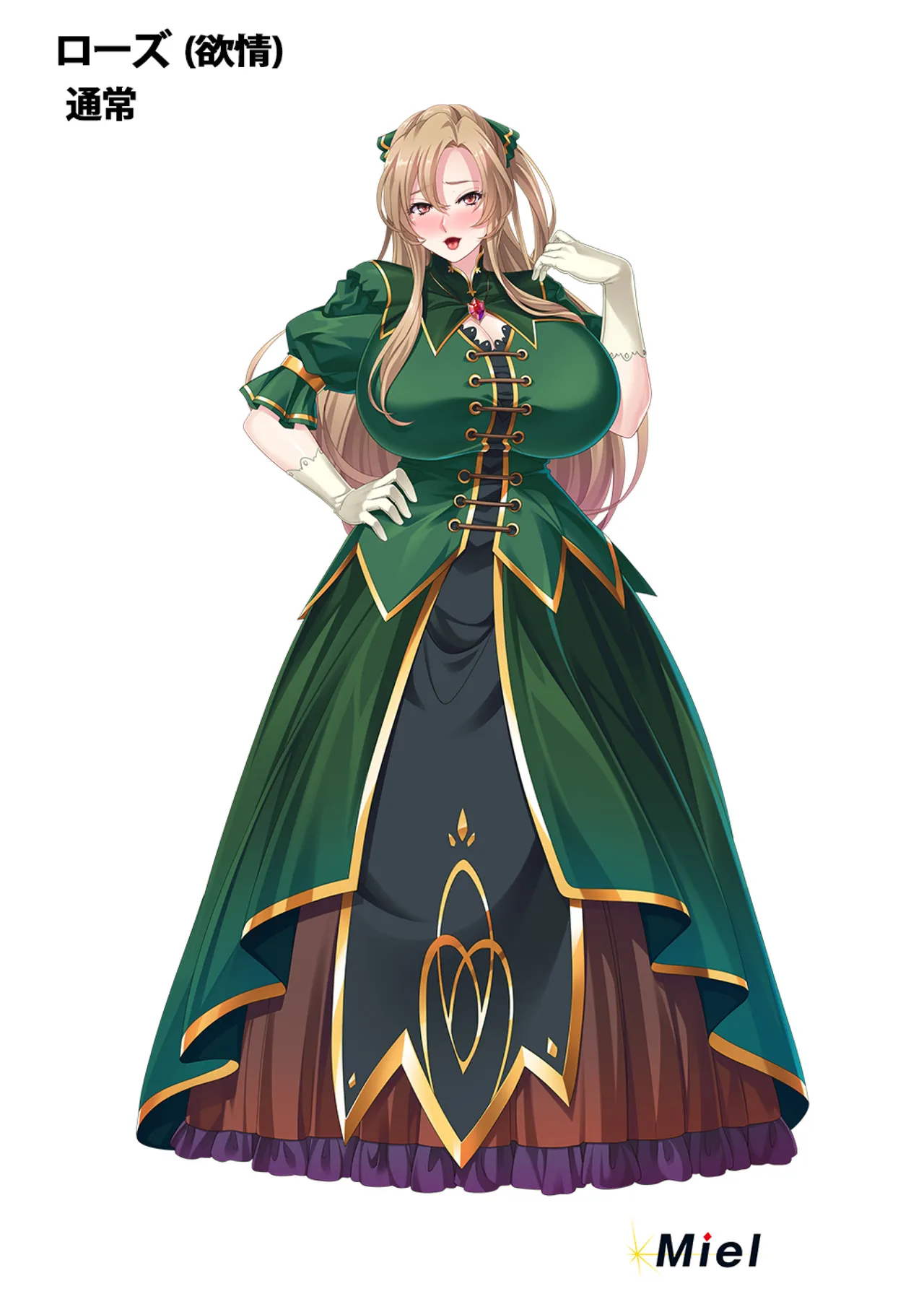 Hametsu Yotei no Aku Shinkan, page 5 full