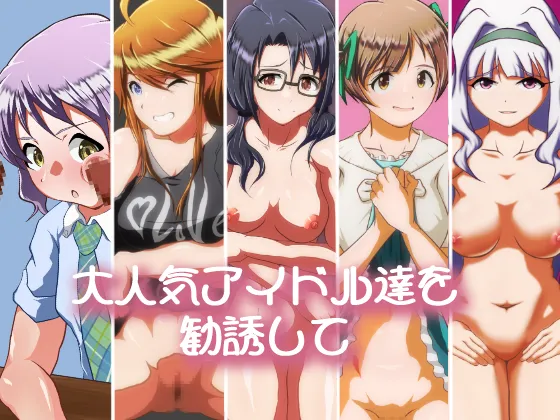 Idol out of business! Milli0n Edition 2 page 2 full