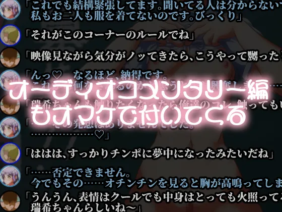 Idol out of business! Milli0n Edition 2 page 5 full