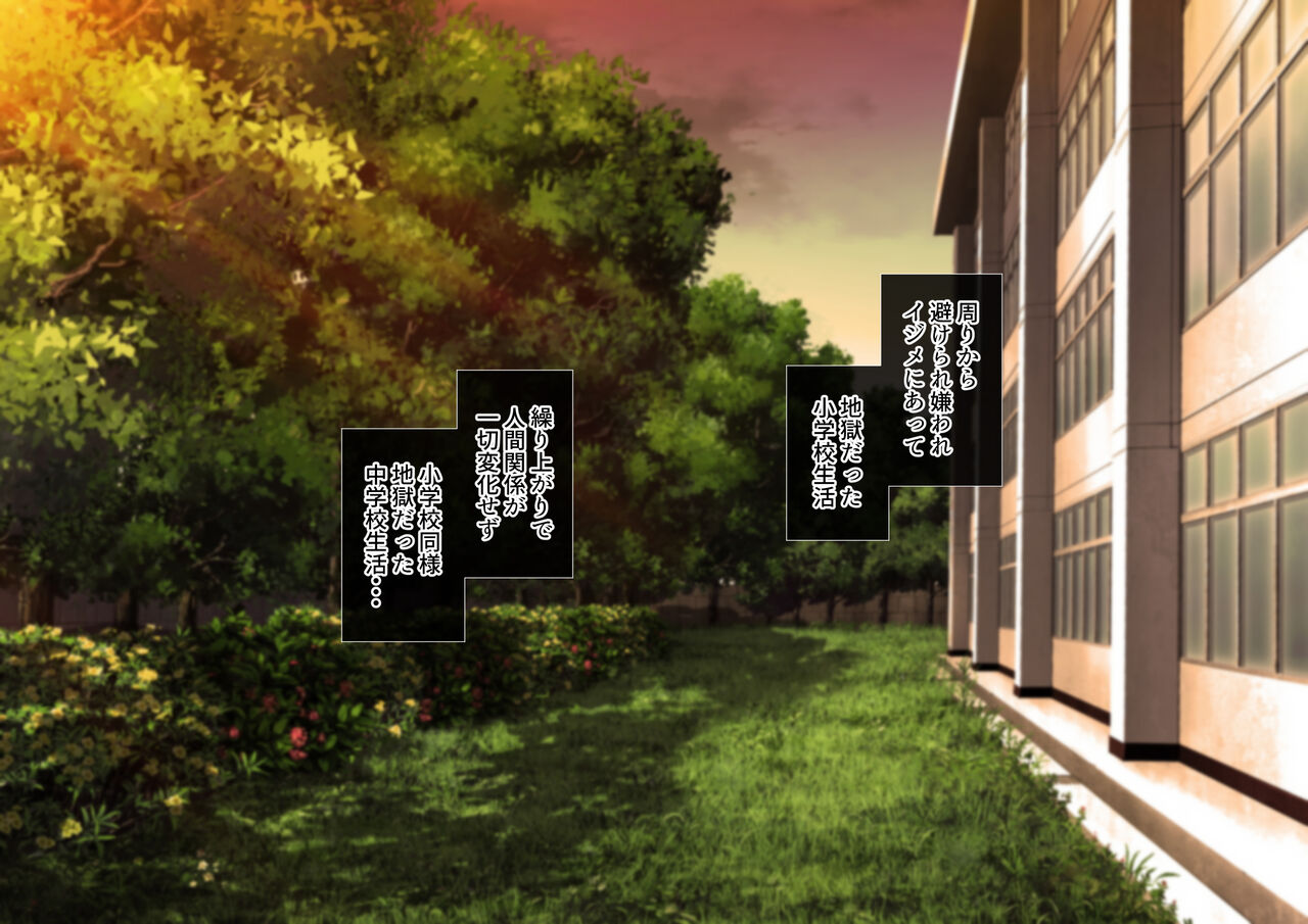 Saimin Shihai 2 ~ 5 Nin No Bijo Dorei Ni Kakoma Re Ta Jiyu Honpo Haremu Raifu ~ page 4 full