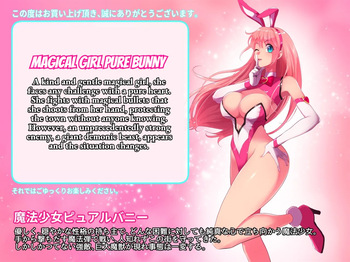 Mahou Shoujo Pure Bunny cover