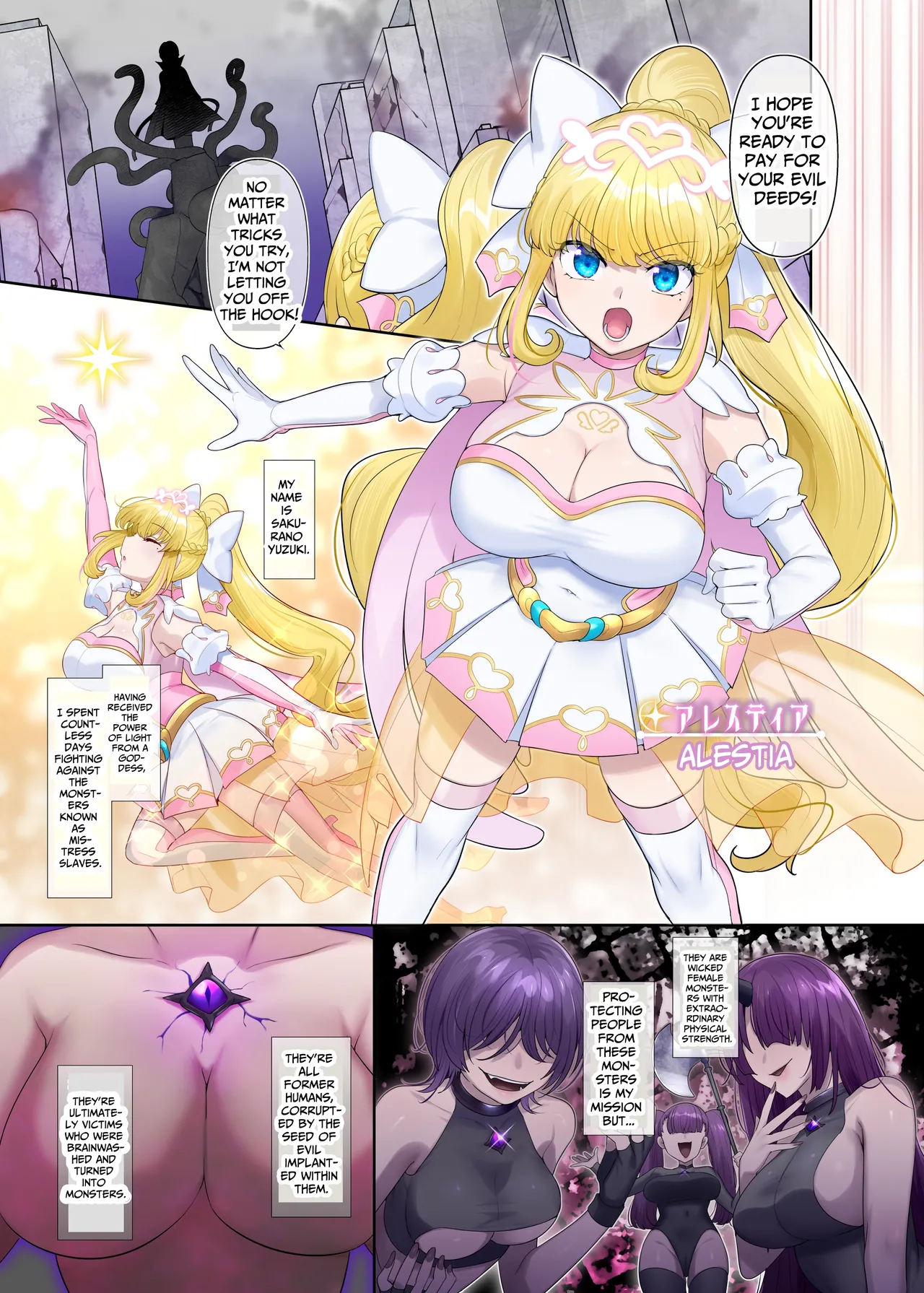 Kikou Seiki Alestia ~Nottorareta Aijou to Inda ni Somaru Kokoro~ | Shining Holy Princess Alestia ~Hijacking Pure Love Until Her Heart &amp; Soul Are Tainted With Lust~ page 2 full