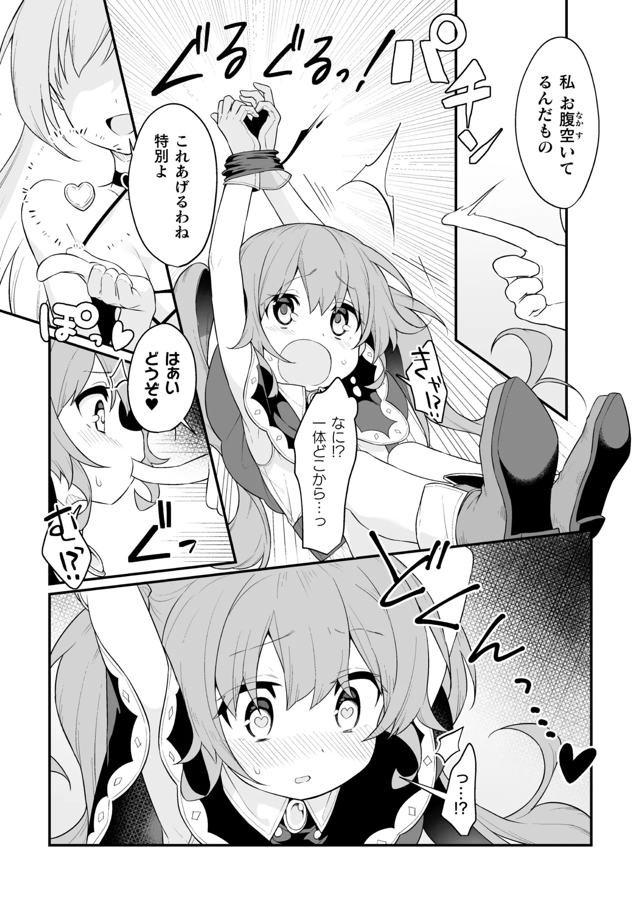 2D Comic Magazine Kimatte Torokeru Yuri Ecchi Vol.2 page 5 full