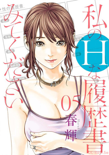 Watakushi no Eichi na Rirekisho volume 5 cover