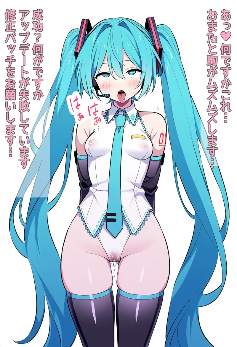 preview - Miku-chan's bust grows 1cm every time she cums, and she gets a thorough makeover page 5 full