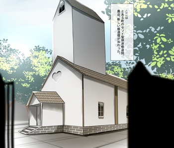 Holy Excretion Monastery cover