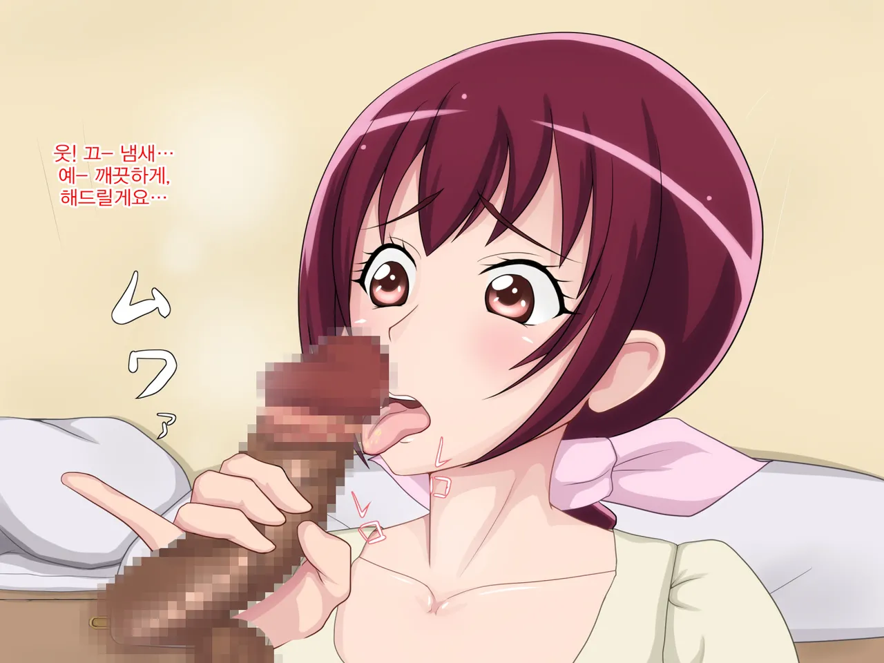 Mamakyua ~Bijin Mama ga Netorare AV Debut~ page 3 full