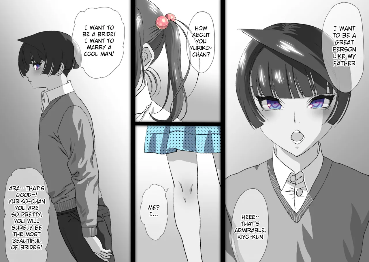 Shisei Kaiki ~Dansou Yuutousei Mesubuta Choukyou~ page 3 full