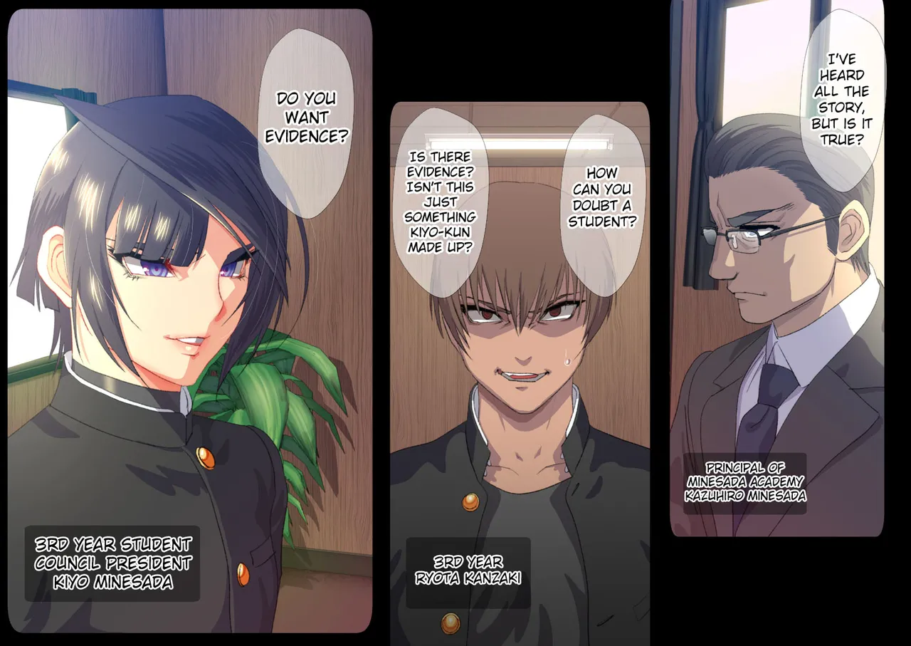 Shisei Kaiki ~Dansou Yuutousei Mesubuta Choukyou~ page 5 full