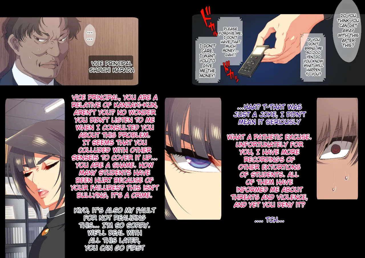 Shisei Kaiki ~Dansou Yuutousei Mesubuta Choukyou~ page 6 full