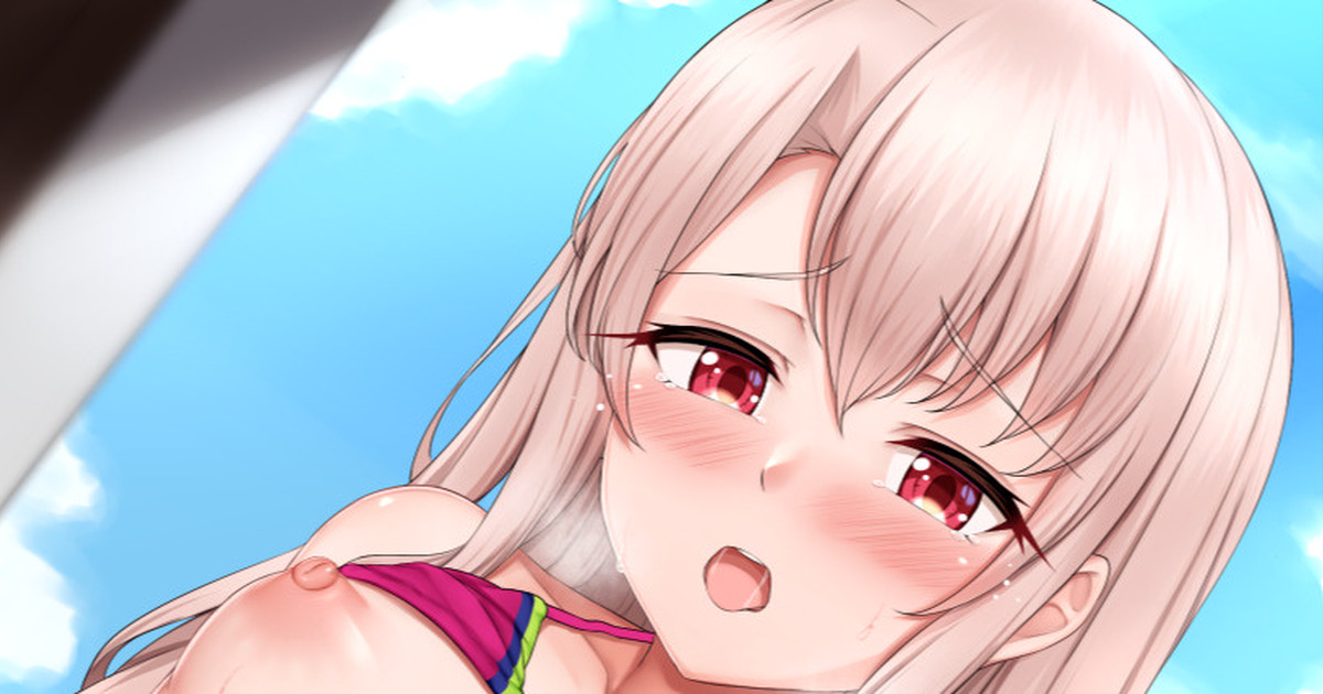 水着イリヤちゃんと page 1 full