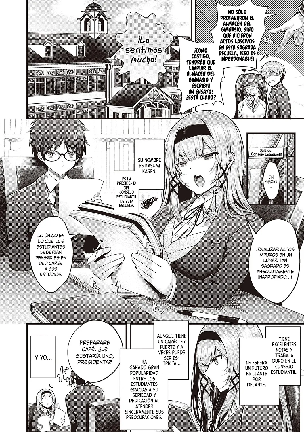 Suki Ari Seito Kaichou page 2 full
