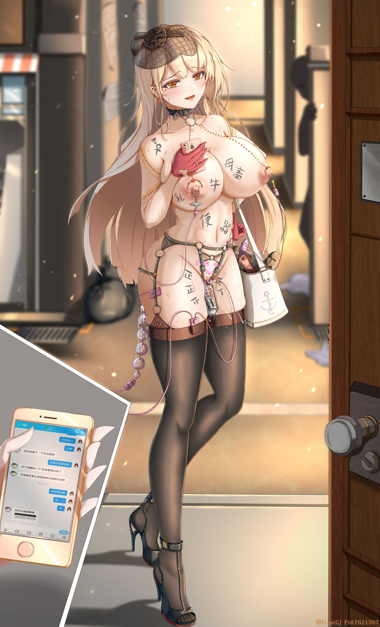 Pixiv合集 page 1 full