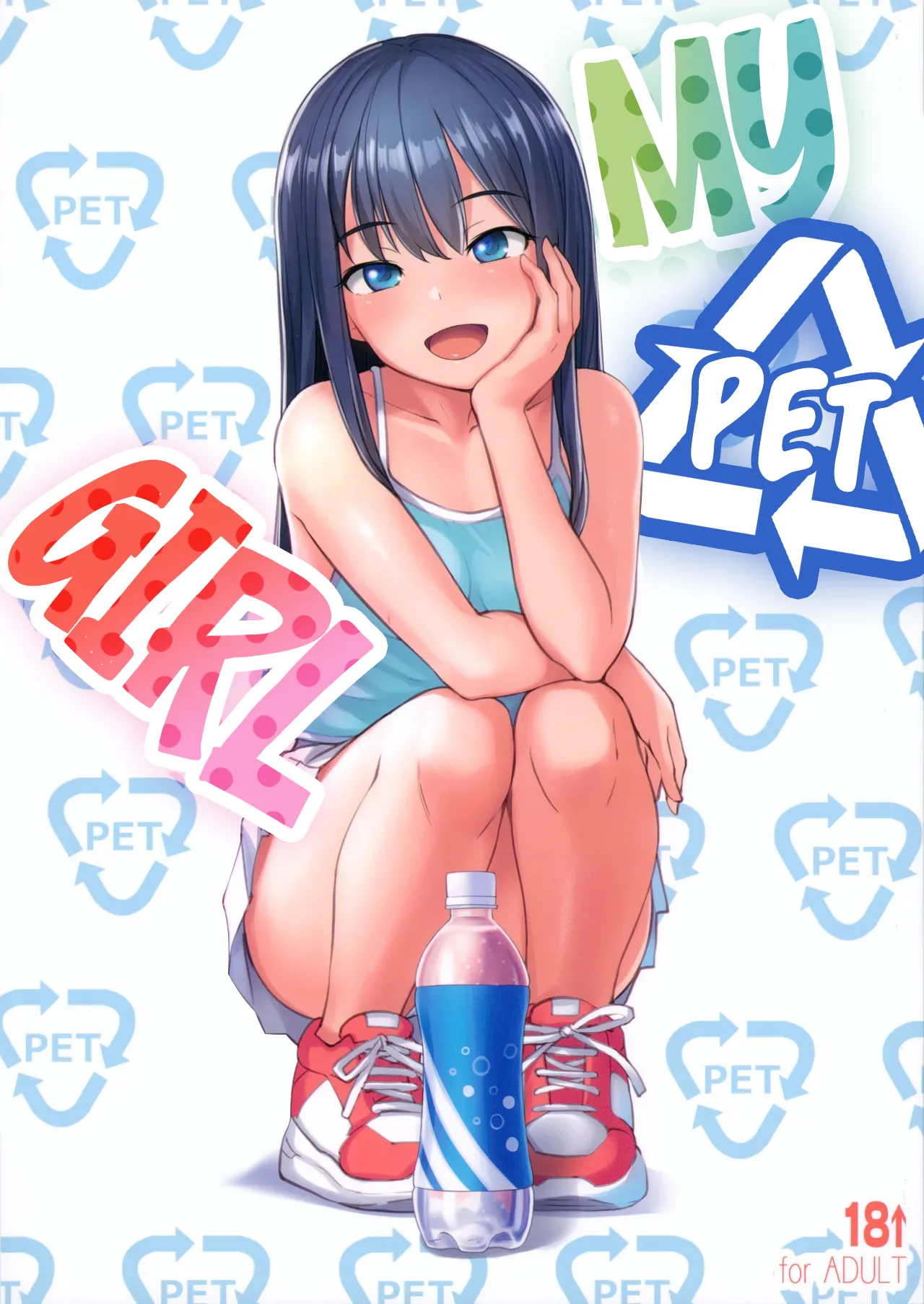 PET na Ano Ko | My PET Girl page 1 full