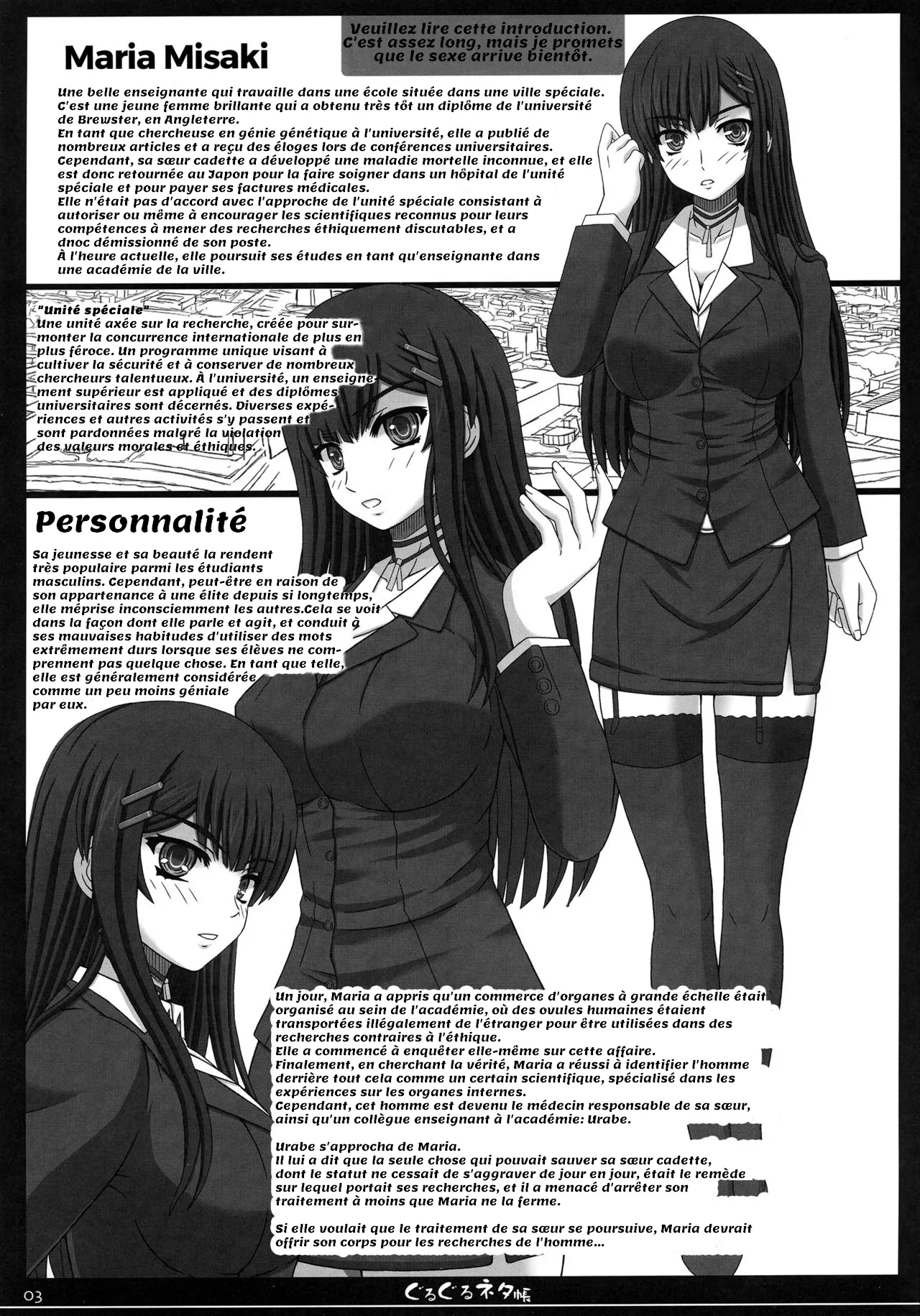 Shiawase no Katachi no Guruguru Netachou 81 page 2 full